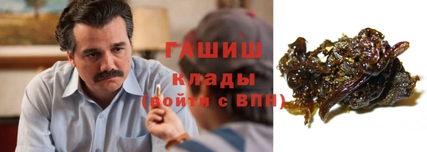 стафф Верхний Тагил