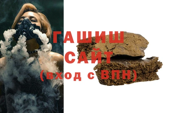 стафф Верхний Тагил