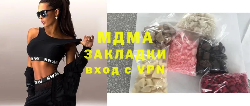 купить наркотики сайты  Таруса  mega   MDMA Molly 